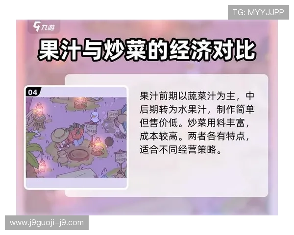 如何在九游官网网页版上享受美味饭菜与游戏的完美结合