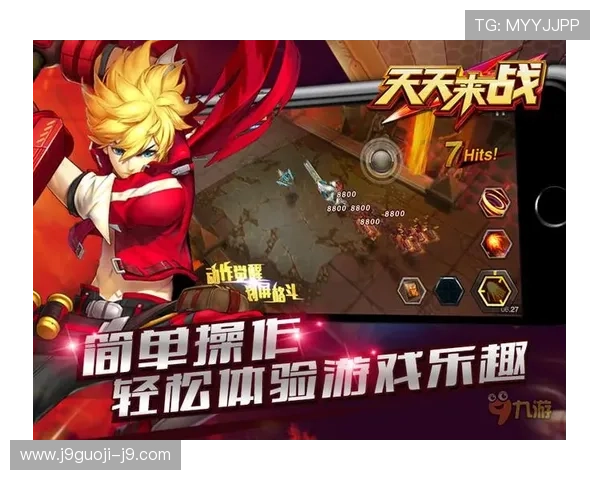 如何通过九游电脑官网获取最新游戏资讯与福利活动