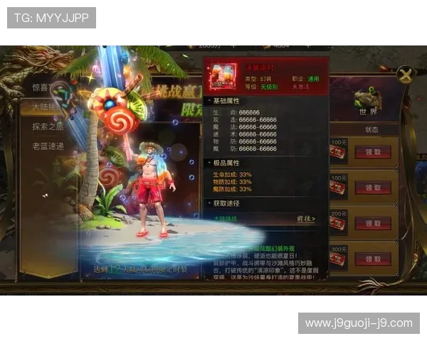 九游汇：探索最新游戏资讯与攻略的最佳平台，助你轻松成为游戏高手