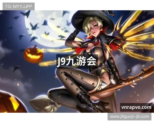 探索J9九游集团娱乐平台的魅力，尽享丰富游戏选择与优惠活动