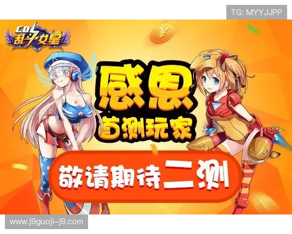 九游会旗舰平台不断创新优化服务体系，成为广大玩家信赖的首选游戏平台