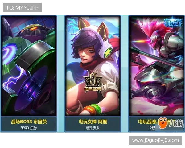 九游MG电子游戏玩法攻略详解掌握技巧提升你的胜率与游戏乐趣 九游MG电子游戏玩法攻略详解掌握技巧提升你的胜率与游戏乐趣