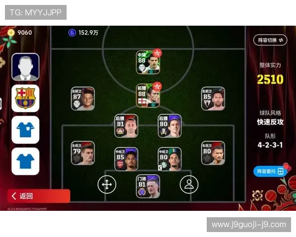 九游会J9.com足球官网专注于提供高质量的足球直播和赛事解说