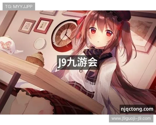 ag九游会登录j9入口备用解决登录困难问题，确保玩家随时畅玩九游会游戏体验