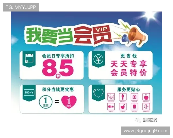 J9九游集团会员注册成功后如何快速激活会员权益