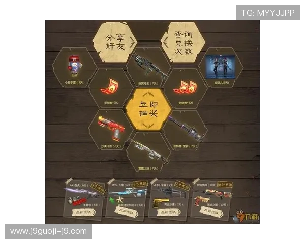 九游j9游戏礼包领取方法及最新优惠活动全面解析帮助玩家省钱省心