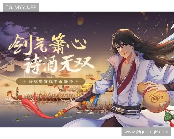 九游app官方下载安卓完整安装包，快速便捷的游戏下载指南