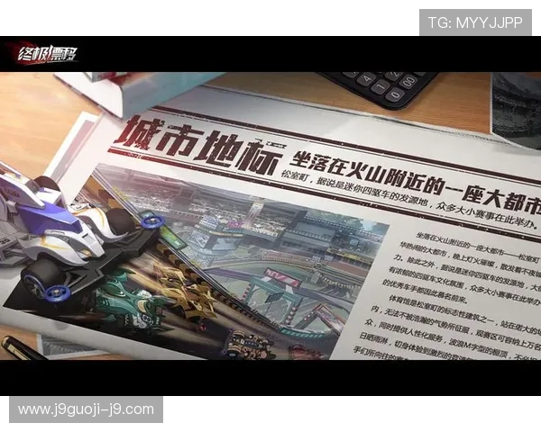 九游体育网站如何快速注册账号并享受丰富的体育赛事直播与互动体验