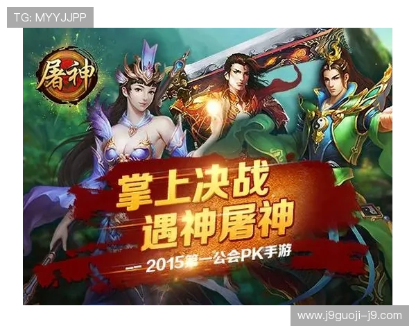 九游手机版会员登录常见问题及解决方案，确保账号安全与顺畅登录体验