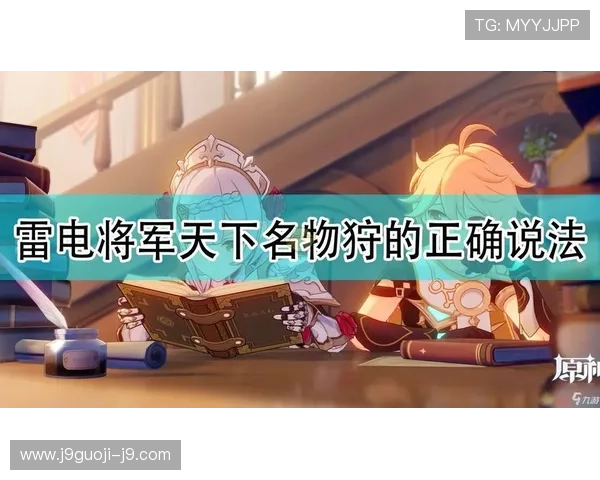 九游注册遇到问题怎么办全面解决注册过程中常见的错误与解决方案 九游注册遇到问题怎么办全面解决注册过程中常见的错误与解决方案