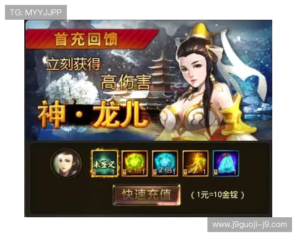 九游游戏中心官方正版为玩家提供详细的游戏攻略与官方资讯 九游游戏中心官方正版为玩家提供详细的游戏攻略与官方资讯