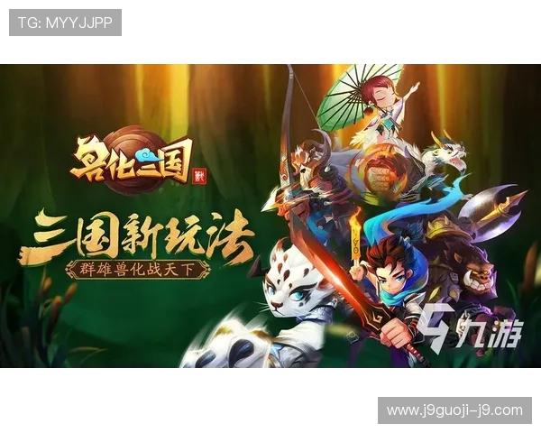 九游游戏中心网页版登录流程详解及常见问题解决方案推荐