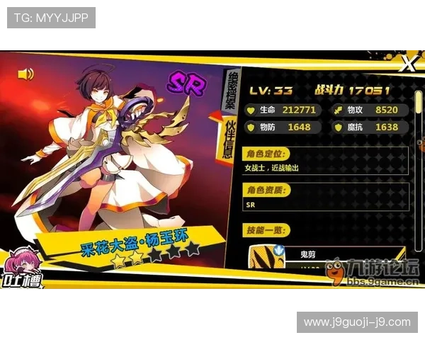 ag九游国际论坛中的热门游戏排行榜与玩家推荐理由详解