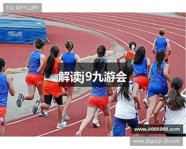 J9游会真人游戏特色及玩家真实体验分享指南