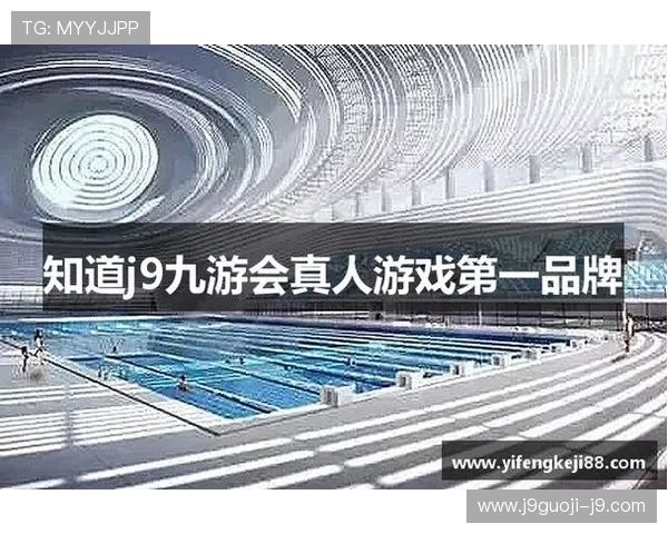 九游j9官网最新活动优惠信息及礼包领取攻略全解析