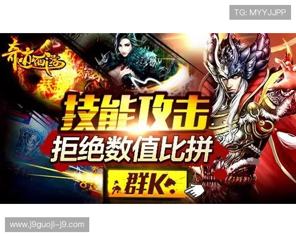 九游会网站免费进入方法详解让你快速开启精彩游戏体验