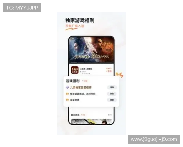九游娱乐登录下载最新版本更新内容,体验丰富游戏资源与优化功能 九游娱乐登录下载最新版本更新内容,体验丰富游戏资源与优化功能