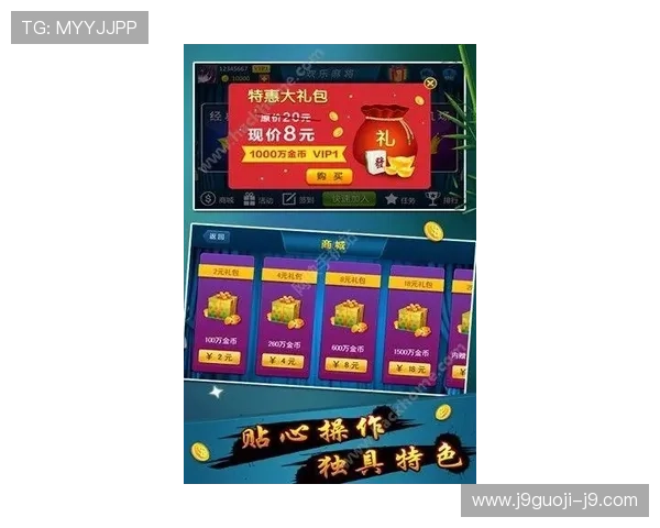 九游二人麻将玩法详解让你轻松掌握快速赢牌技巧 九游二人麻将玩法详解让你轻松掌握快速赢牌技巧