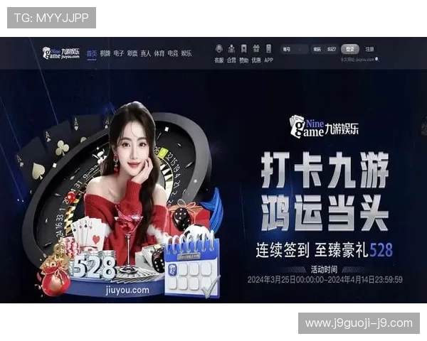 九游娱乐官方网站赔率高注册流程详解新手快速上手的完整指南 九游娱乐官方网站赔率高注册流程详解新手快速上手的完整指南