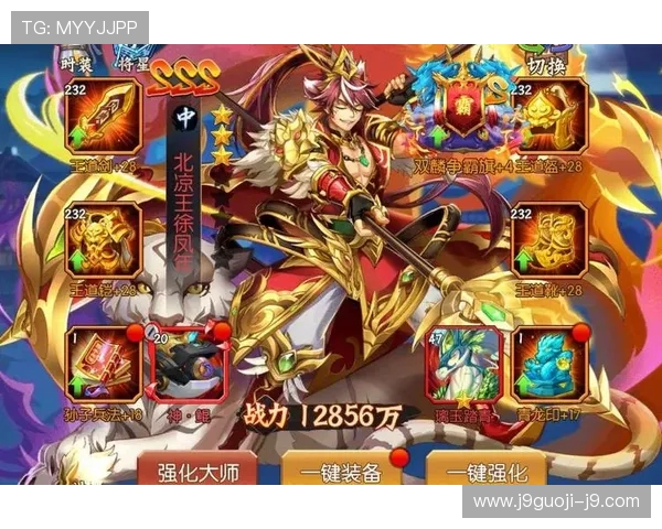 九游娱乐网娱乐为玩家提供专业的游戏评测与娱乐资讯帮助做出明智选择 九游娱乐网娱乐为玩家提供专业的游戏评测与娱乐资讯帮助做出明智选择