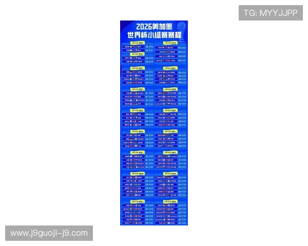 世界杯荷兰对日本比赛直播时间地点及赛前战术分析全面解读