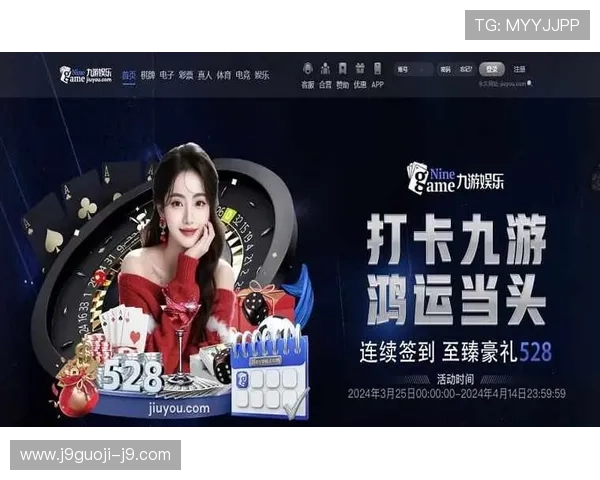 九游游戏中心官网入口网页版最新登录指南与操作流程详解
