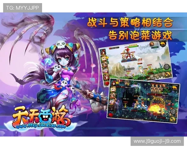 九游网页版入口详细操作流程指导助你快速顺利登录游戏 九游网页版入口详细操作流程指导助你快速顺利登录游戏
